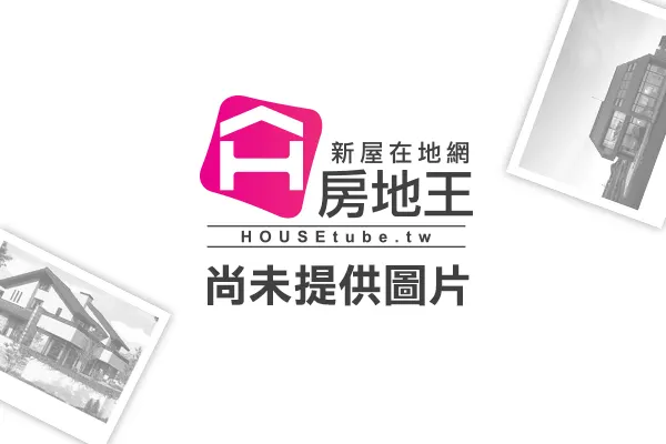 新井澤+建案主視覺