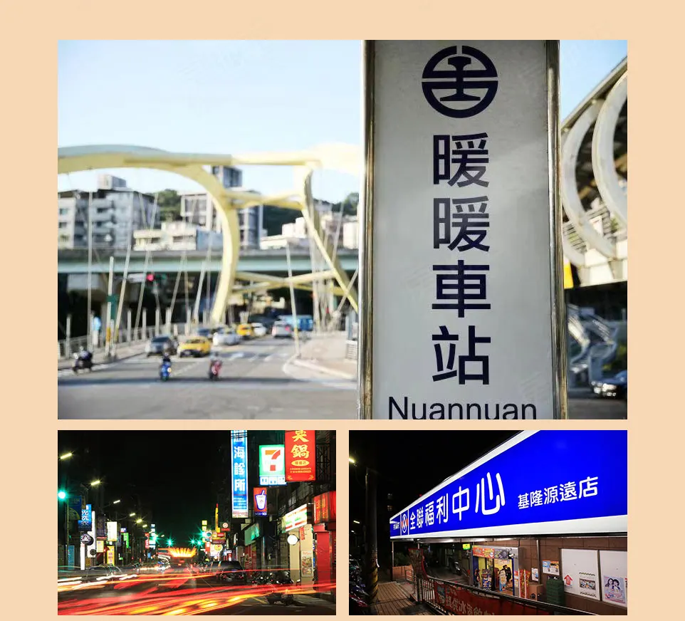 相好
