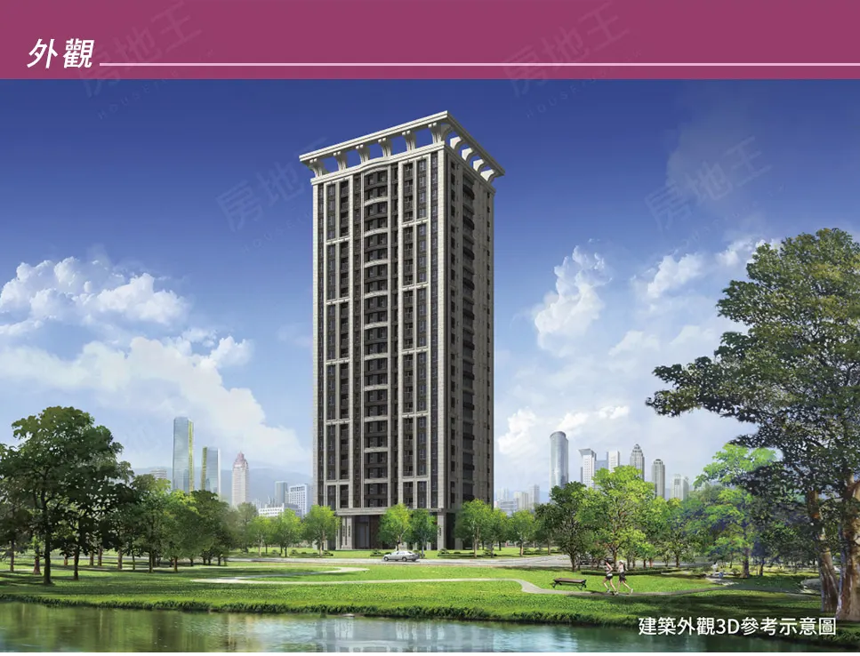 高妍植建案圖輯 1