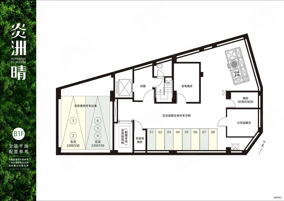 炎洲晴建案圖輯 3