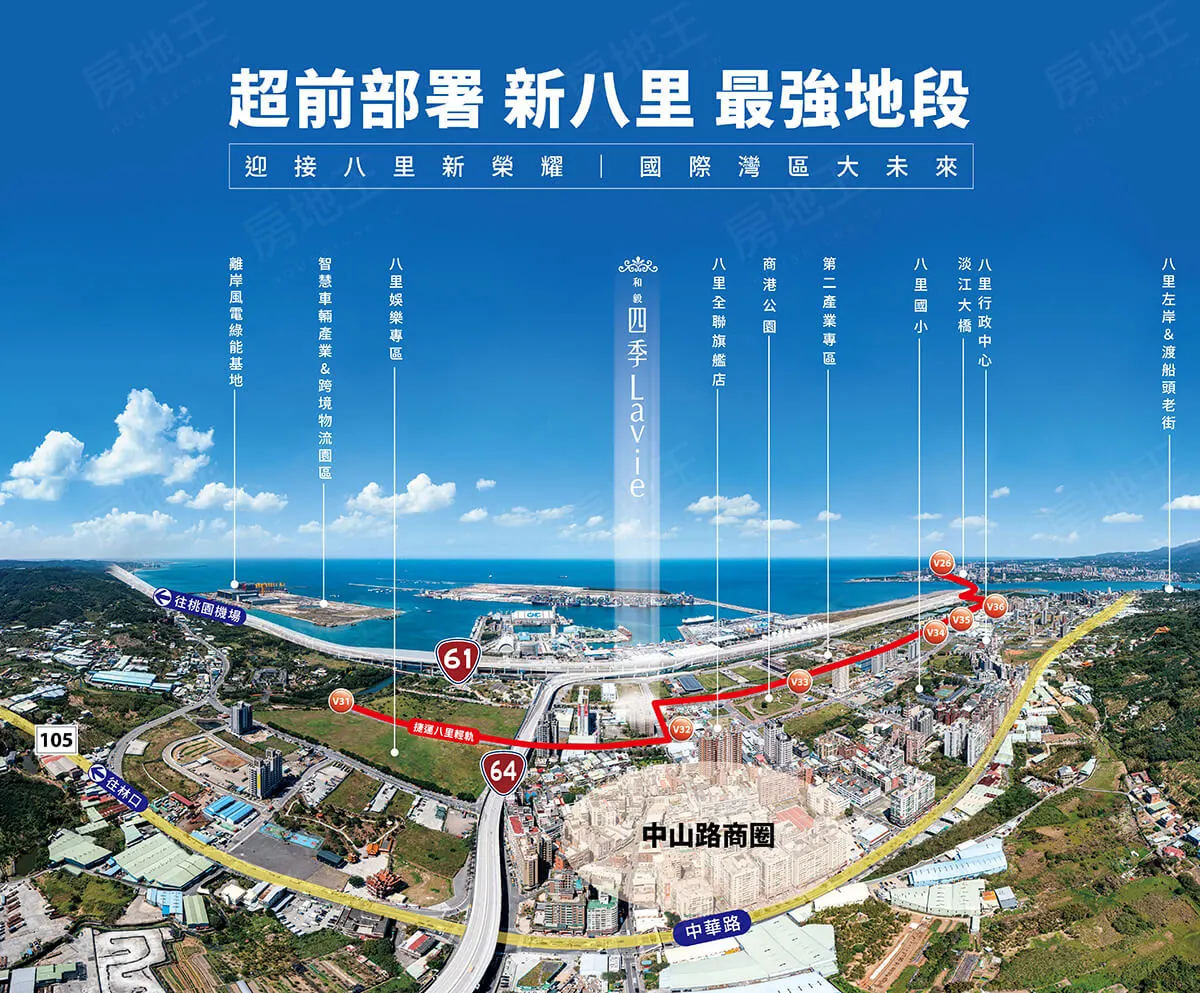四季Lavie建案圖輯 3