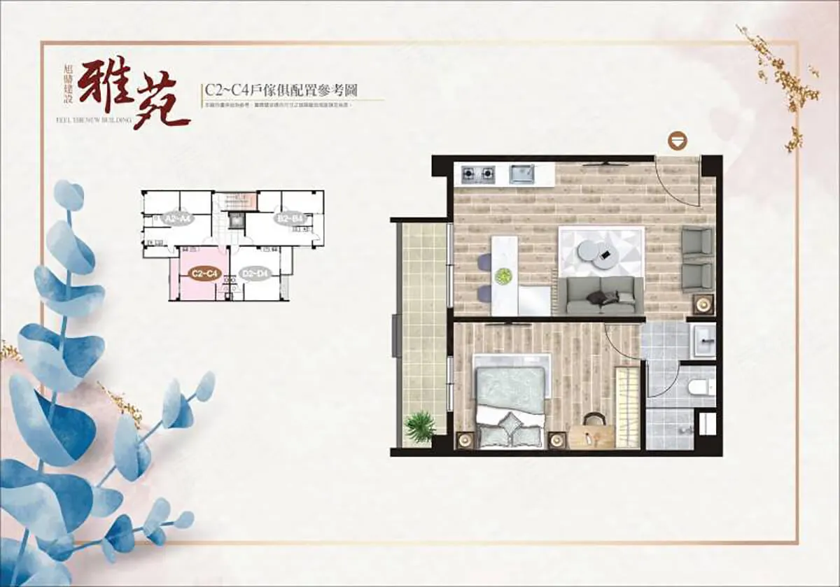 龍德雅苑建案圖輯 1