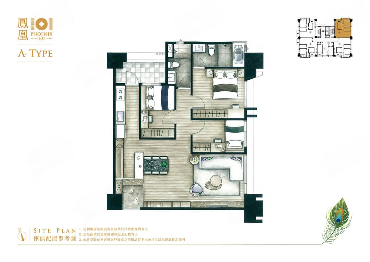鳳凰101建案圖輯 2